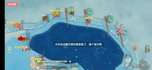 摩尔庄园白色浆果有几处　摩尔庄园食用浆果怎么获得-第18张