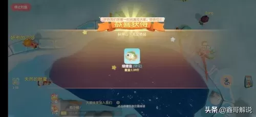 摩尔庄园白色浆果有几处　摩尔庄园食用浆果怎么获得-第17张