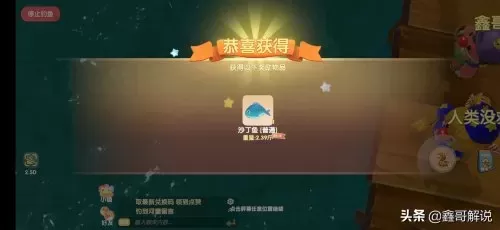 摩尔庄园白色浆果有几处　摩尔庄园食用浆果怎么获得-第21张