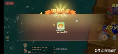 摩尔庄园白色浆果有几处　摩尔庄园食用浆果怎么获得-第22张