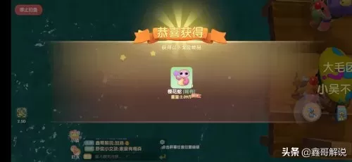 摩尔庄园白色浆果有几处　摩尔庄园食用浆果怎么获得-第25张