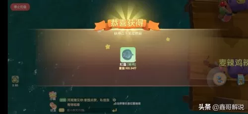 摩尔庄园白色浆果有几处　摩尔庄园食用浆果怎么获得-第27张