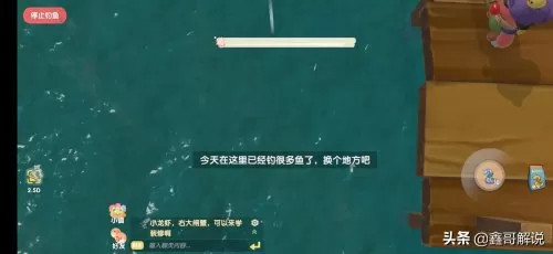 摩尔庄园白色浆果有几处　摩尔庄园食用浆果怎么获得-第28张