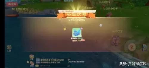 摩尔庄园白色浆果有几处　摩尔庄园食用浆果怎么获得-第29张