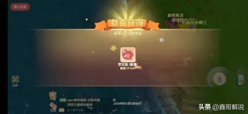 摩尔庄园白色浆果有几处　摩尔庄园食用浆果怎么获得-第33张