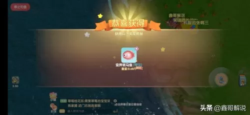 摩尔庄园白色浆果有几处　摩尔庄园食用浆果怎么获得-第34张