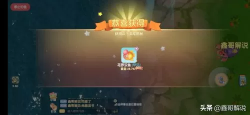 摩尔庄园白色浆果有几处　摩尔庄园食用浆果怎么获得-第35张