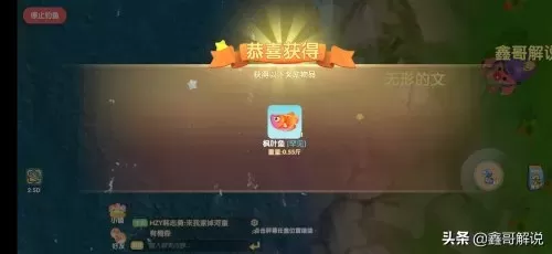 摩尔庄园白色浆果有几处　摩尔庄园食用浆果怎么获得-第37张