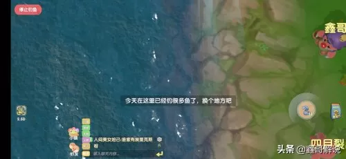 摩尔庄园白色浆果有几处　摩尔庄园食用浆果怎么获得-第38张
