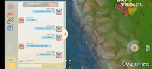 摩尔庄园白色浆果有几处　摩尔庄园食用浆果怎么获得-第40张