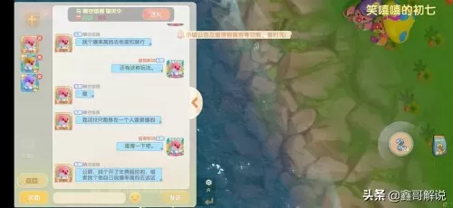 摩尔庄园白色浆果有几处　摩尔庄园食用浆果怎么获得-第41张