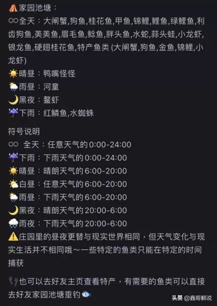 摩尔庄园白色浆果有几处　摩尔庄园食用浆果怎么获得-第44张