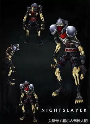 魔兽世界骑士幻化有大翅膀的是什么　魔兽世界幻化套装排名-第6张