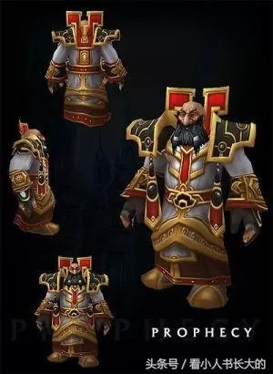 魔兽世界骑士幻化有大翅膀的是什么　魔兽世界幻化套装排名-第10张