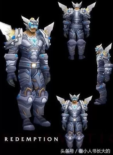 魔兽世界骑士幻化有大翅膀的是什么　魔兽世界幻化套装排名-第27张