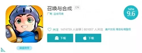 召唤与合成召合战棋攻略　召唤与合成2战旗攻略-第1张
