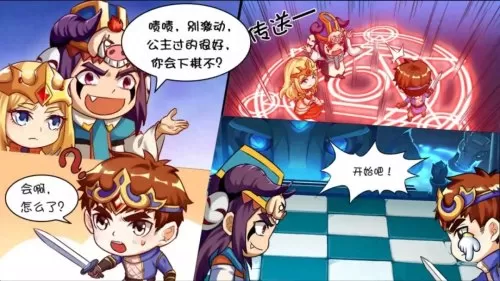 召唤与合成召合战棋攻略　召唤与合成2战旗攻略-第2张