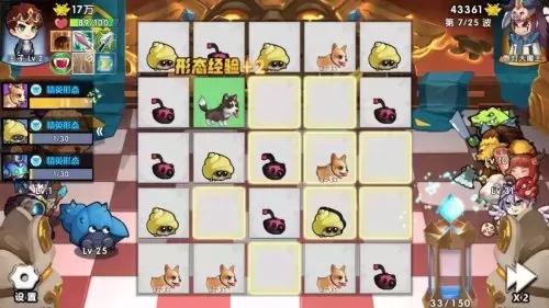 召唤与合成召合战棋攻略　召唤与合成2战旗攻略-第4张