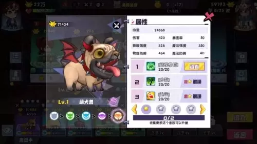 召唤与合成召合战棋攻略　召唤与合成2战旗攻略-第6张
