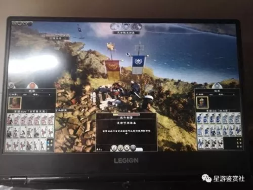全面战争罗马2汉化补丁　罗马2全面战争汉化mod-第4张