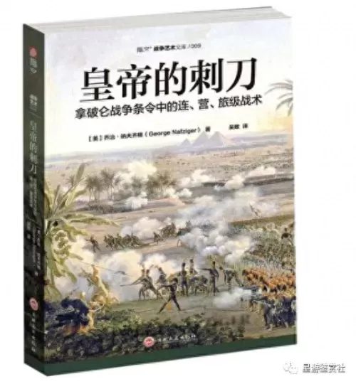 全面战争罗马2汉化补丁　罗马2全面战争汉化mod-第17张