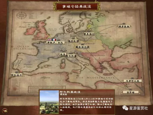 全面战争罗马2汉化补丁　罗马2全面战争汉化mod-第19张