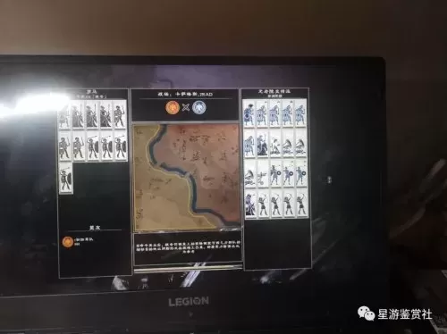 全面战争罗马2汉化补丁　罗马2全面战争汉化mod-第29张