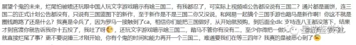 全面战争罗马2汉化补丁　罗马2全面战争汉化mod-第35张