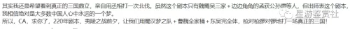 全面战争罗马2汉化补丁　罗马2全面战争汉化mod-第36张