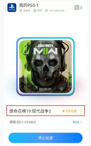 使命召唤9战役模式进不去　使命召唤9无法正常启动-第4张