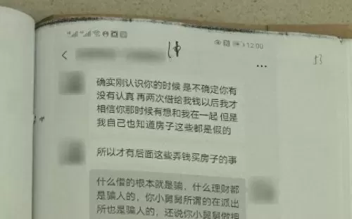小冰冰传奇谎言攻略　小冰冰传奇大后期阵容-第12张