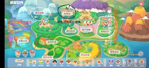 摩尔庄园手游npc亲密度攻略 摩尔庄园手游好感度-第16张