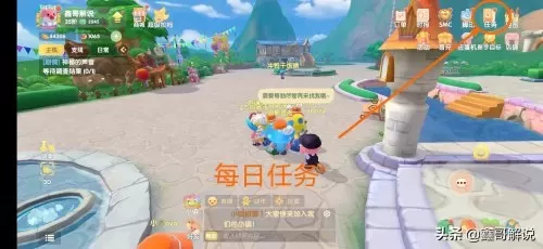 摩尔庄园手游npc亲密度攻略 摩尔庄园手游好感度-第39张