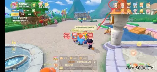 摩尔庄园手游npc亲密度攻略 摩尔庄园手游好感度-第38张