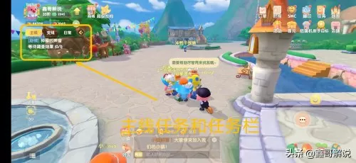 摩尔庄园手游npc亲密度攻略 摩尔庄园手游好感度-第40张