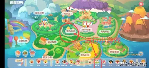 摩尔庄园手游npc亲密度攻略 摩尔庄园手游好感度-第42张