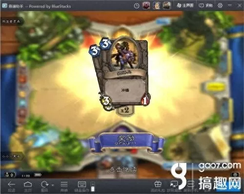 ipad炉石传说助手　炉石传说官方助手-第2张