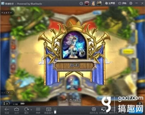 ipad炉石传说助手　炉石传说官方助手-第3张