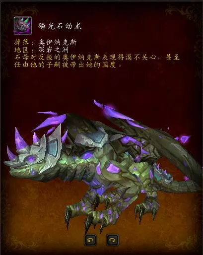 魔兽世界风神王座怎么没有入口　魔兽世界坐骑-第2张