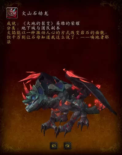 魔兽世界风神王座怎么没有入口　魔兽世界坐骑-第15张