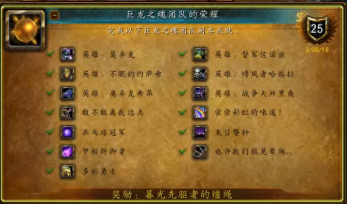 魔兽世界风神王座怎么没有入口　魔兽世界坐骑-第24张
