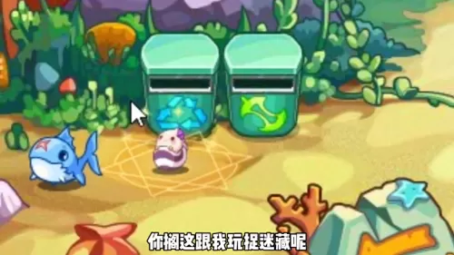 洛克王国稀有宠物时间　洛克王国稀有宠物捕捉时刻表-第2张
