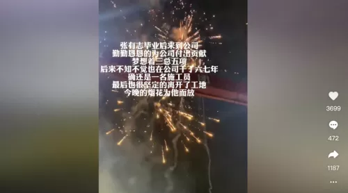 三国群英传7所有物品　三国群英传7带有特性的武器-第2张
