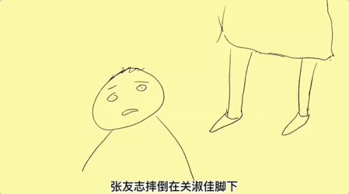 三国群英传7所有物品　三国群英传7带有特性的武器-第3张