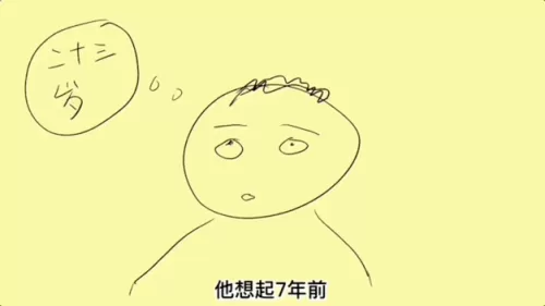 三国群英传7所有物品　三国群英传7带有特性的武器-第4张