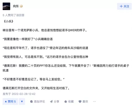 三国群英传7所有物品　三国群英传7带有特性的武器-第6张