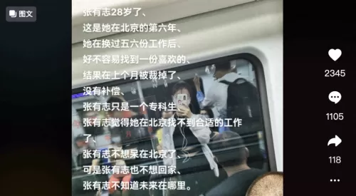 三国群英传7所有物品　三国群英传7带有特性的武器-第7张
