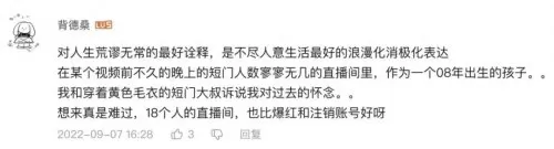 三国群英传7所有物品　三国群英传7带有特性的武器-第12张
