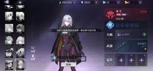 斩魂职业2020　新斩魂官网-第6张
