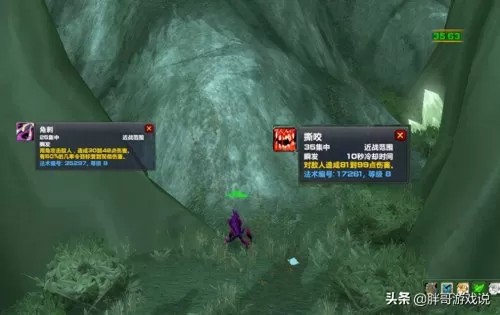 tbc猎人技能表　TBC猎人宠物技能-第2张